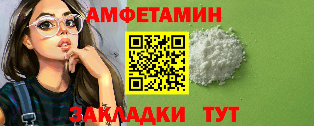 АМФ Premium Лениногорск