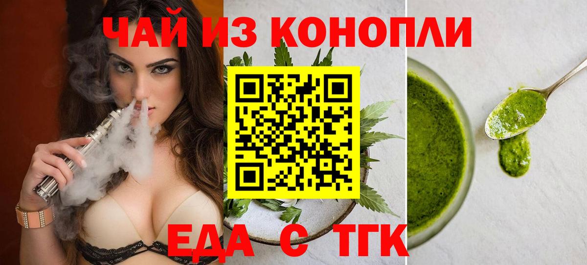 Меф мяу мяу Лениногорск