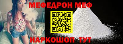 метамфетамин Кандалакша