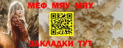 амф Камышлов