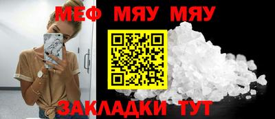 прущая мука Канаш