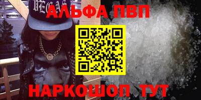 амф Камышлов