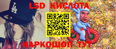 метамфетамин Кандалакша