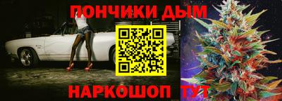 прущая мука Канаш
