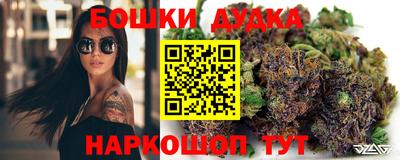 метамфетамин Кандалакша
