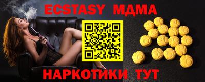 метамфетамин Кандалакша