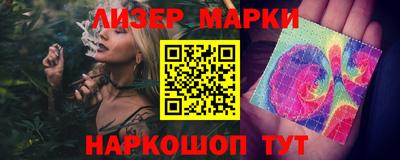 метамфетамин Кандалакша