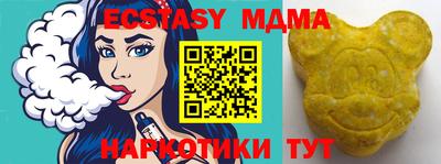 метамфетамин Кандалакша