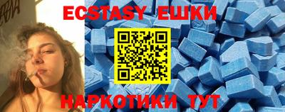 амф Камышлов