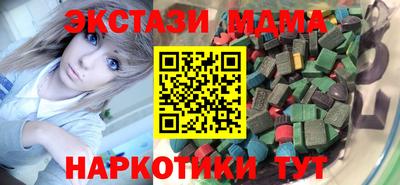 метамфетамин Кандалакша