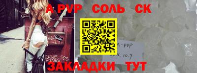 прущая мука Канаш