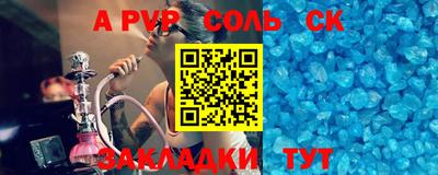 амф Камышлов