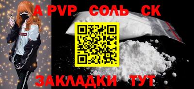 прущая мука Канаш