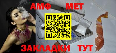 амф Камышлов