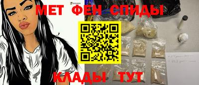 метамфетамин Кандалакша