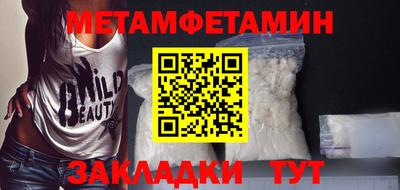 амф Камышлов