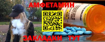 метамфетамин Кандалакша