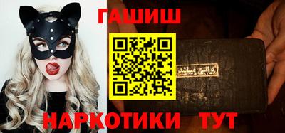 метамфетамин Кандалакша