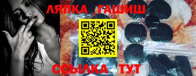 метамфетамин Кандалакша