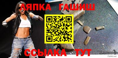 метамфетамин Кандалакша