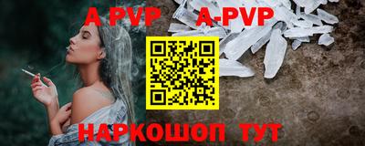 амф Камышлов