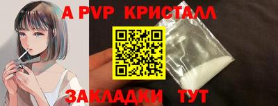 амф Камышлов