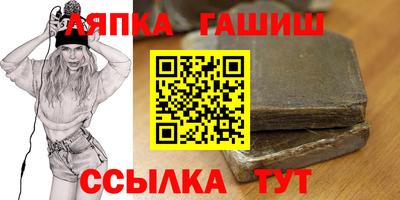 метамфетамин Кандалакша
