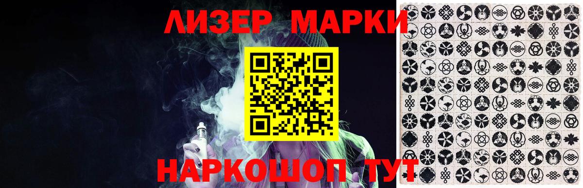ЛСД экстази кислота  Вход с VPN  гидра ТОР  Лениногорск  Лсд 25 экстази кислота 