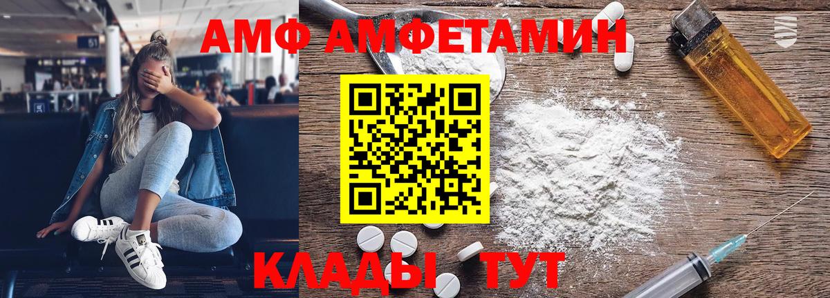 МЕТАМФЕТАМИН Methamphetamine Лениногорск
