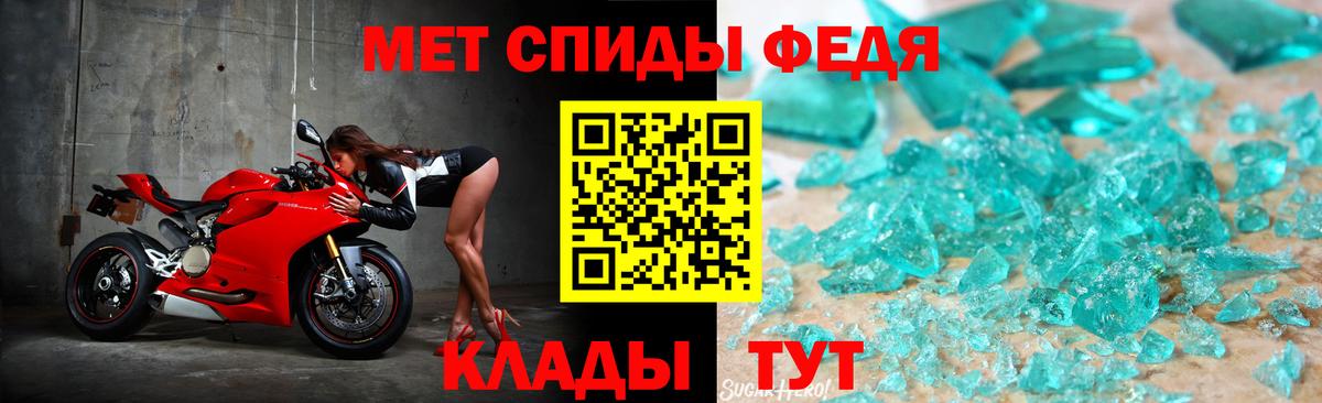 Метамфетамин витя  Вход с VPN  Лениногорск 