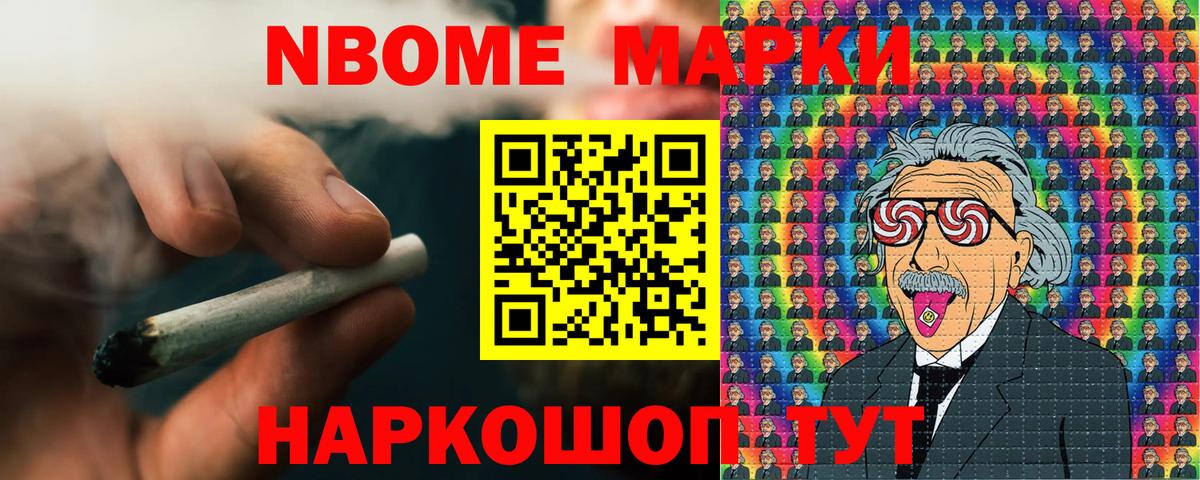 ГАШИШ  Вход с VPN  Лениногорск  Мефедрон кристаллы  ТГК  Канабис  МЕТ 