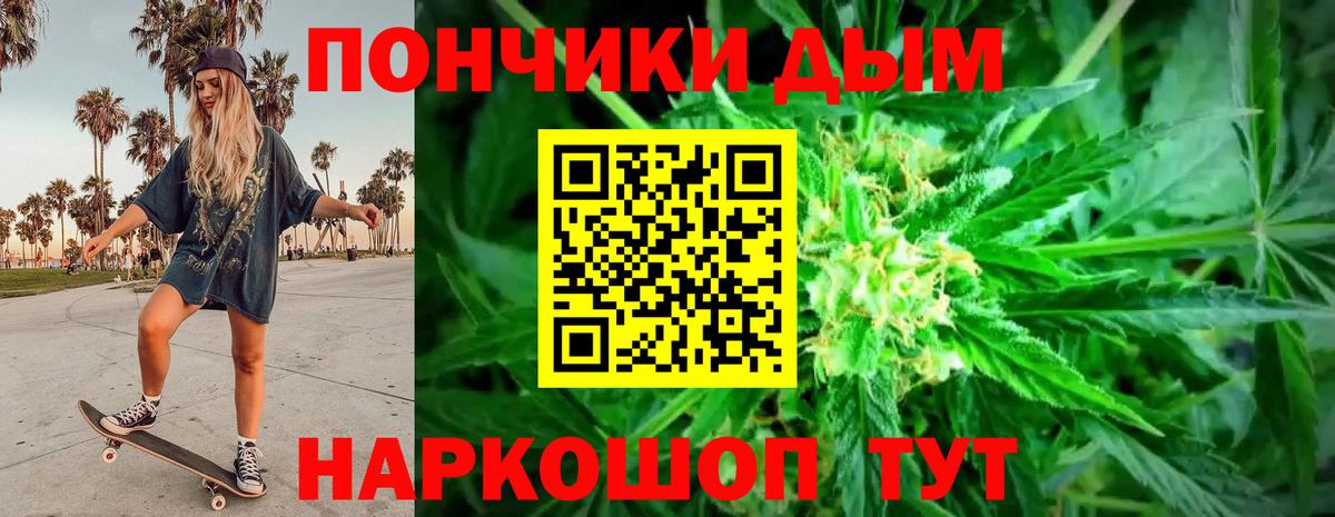 Шишки марихуана MAZAR Лениногорск